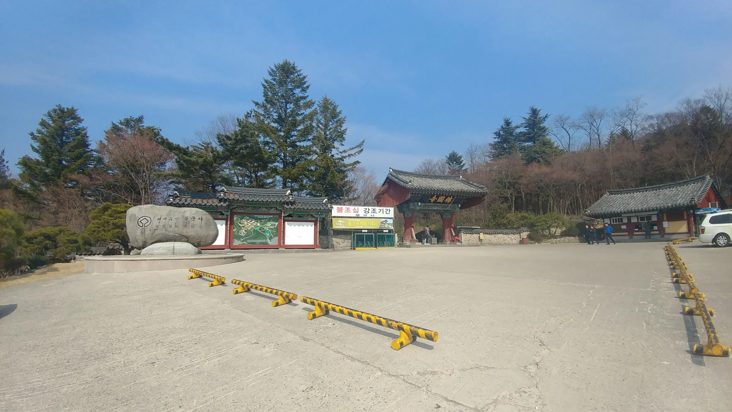 경주 불국사 산문과 앞쪽의 넓은 마당, 2017년 촬영